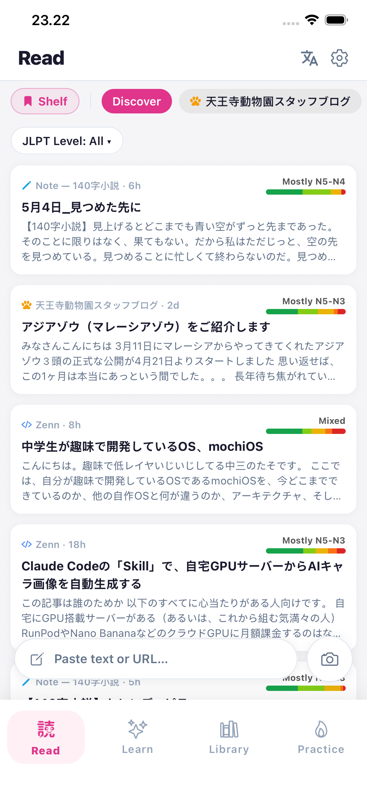 Read curated Japanese articles and news with furigana